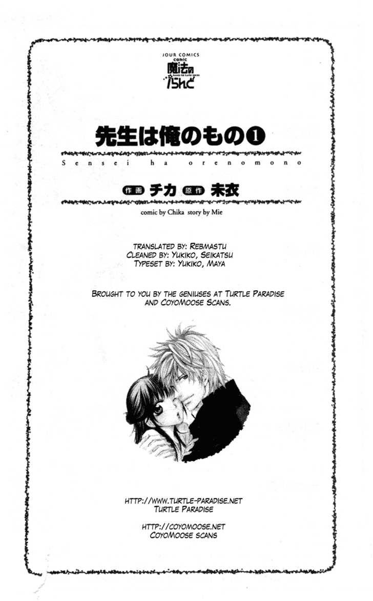 Sensei wa Ore no Mono Chapter 1 page 3 - Chapter 1