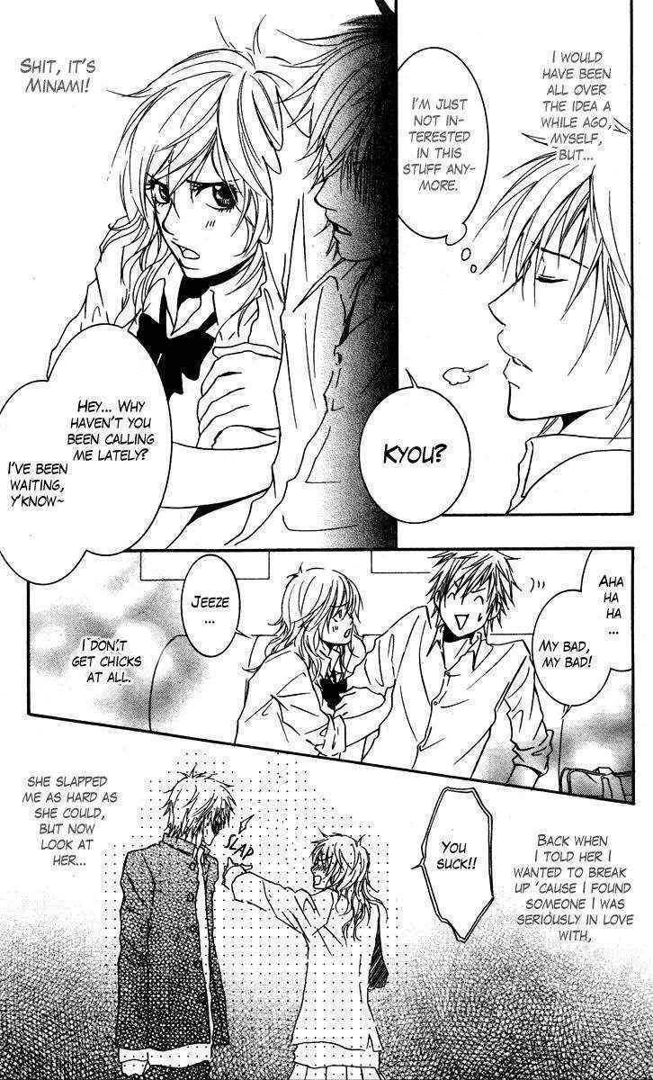 Sensei wa Ore no Mono Chapter 1 page 41 - Chapter 1