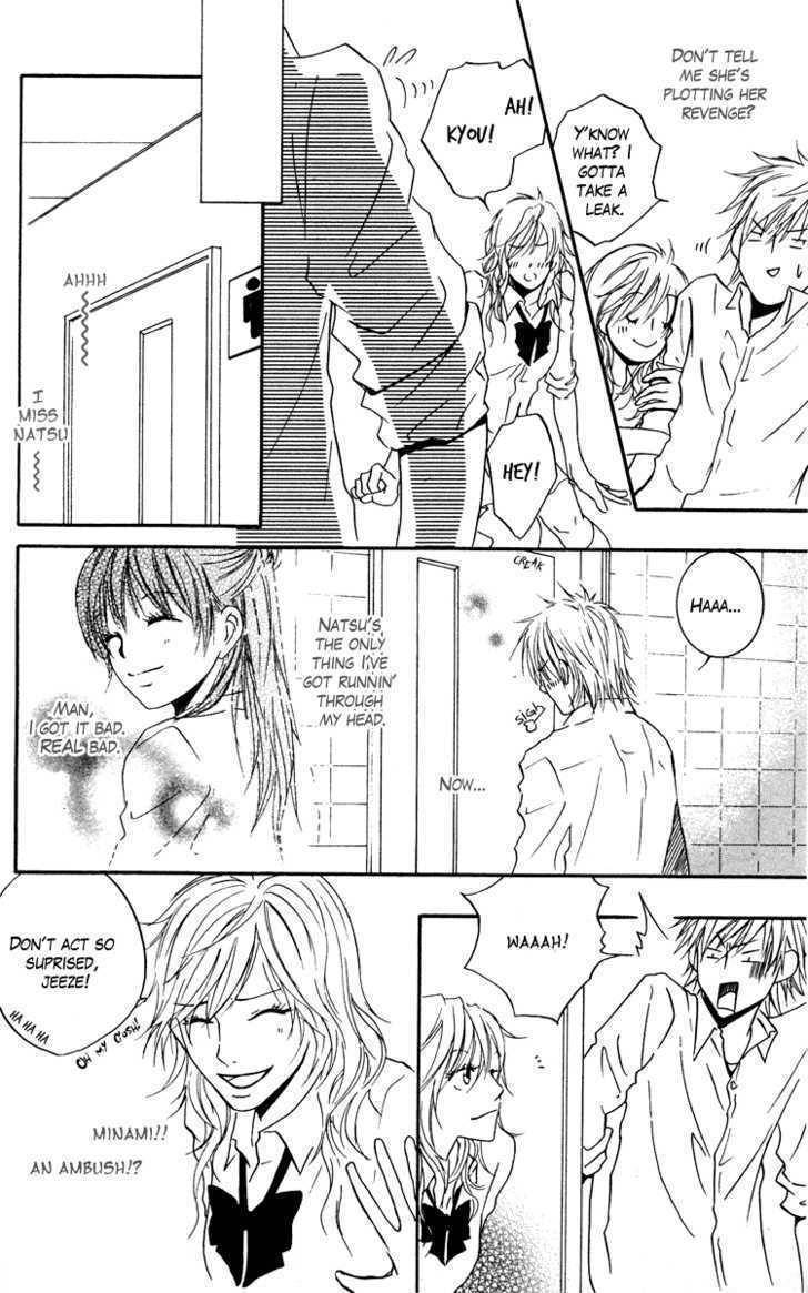 Sensei wa Ore no Mono Chapter 1 page 42 - Chapter 1
