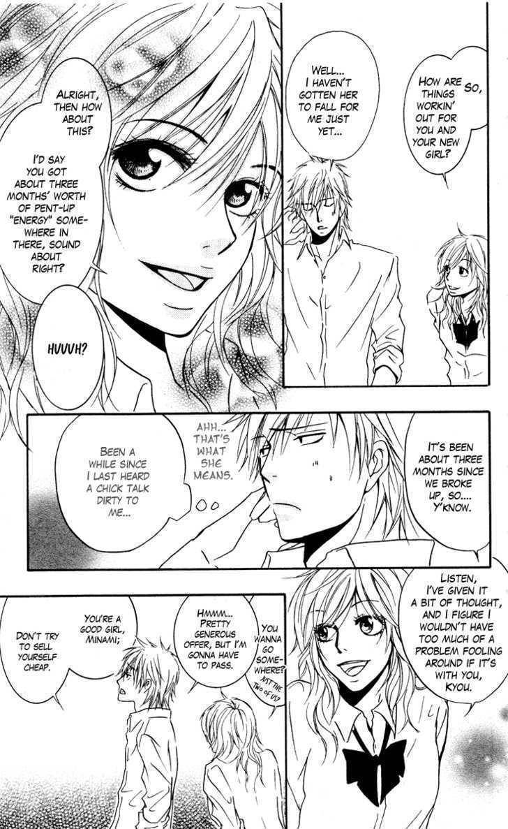 Sensei wa Ore no Mono Chapter 1 page 43 - Chapter 1
