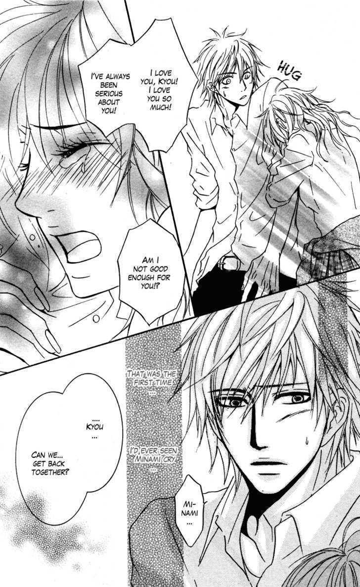 Sensei wa Ore no Mono Chapter 1 page 45 - Chapter 1