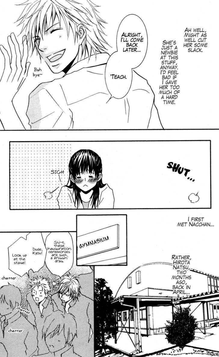Sensei wa Ore no Mono Chapter 1 page 9 - Chapter 1