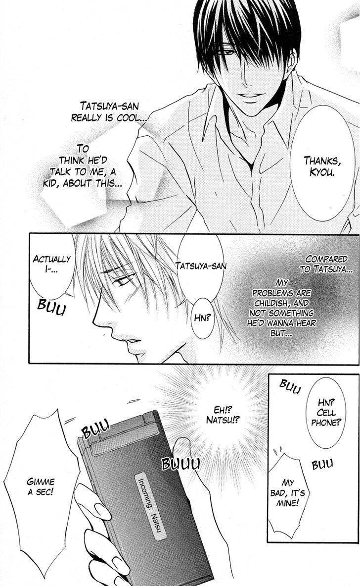 Sensei wa Ore no Mono Chapter 10 page 12 - Chapter 10