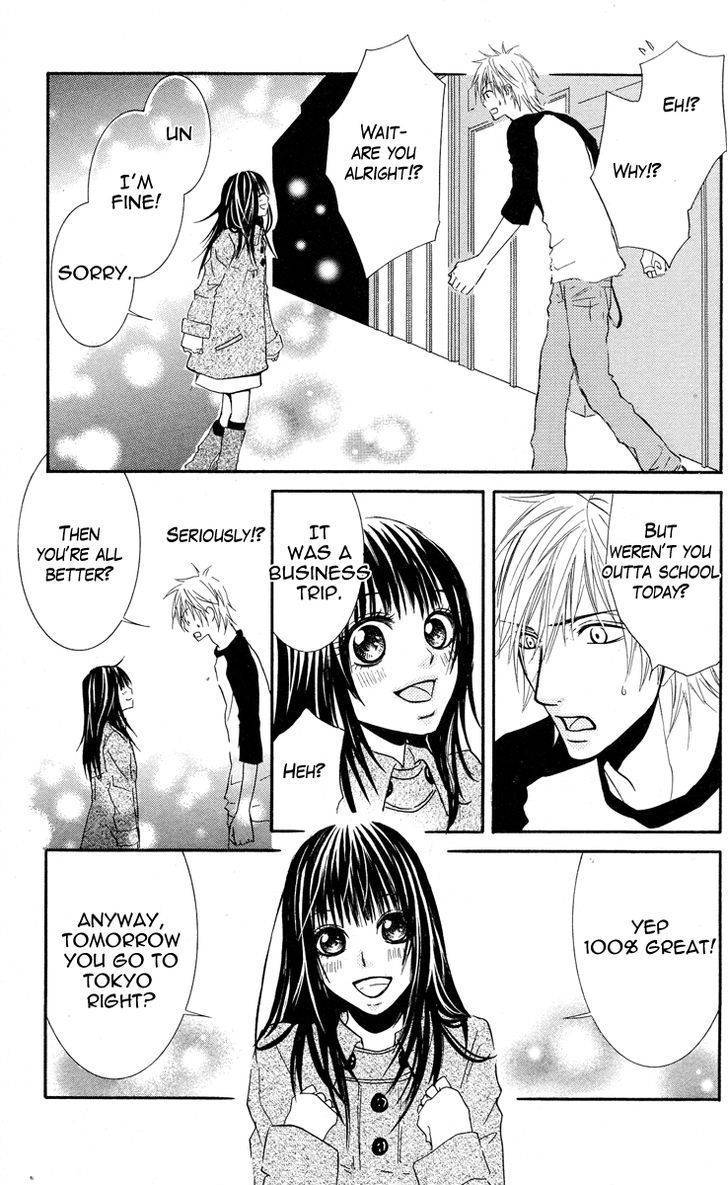 Sensei wa Ore no Mono Chapter 10 page 14 - Chapter 10