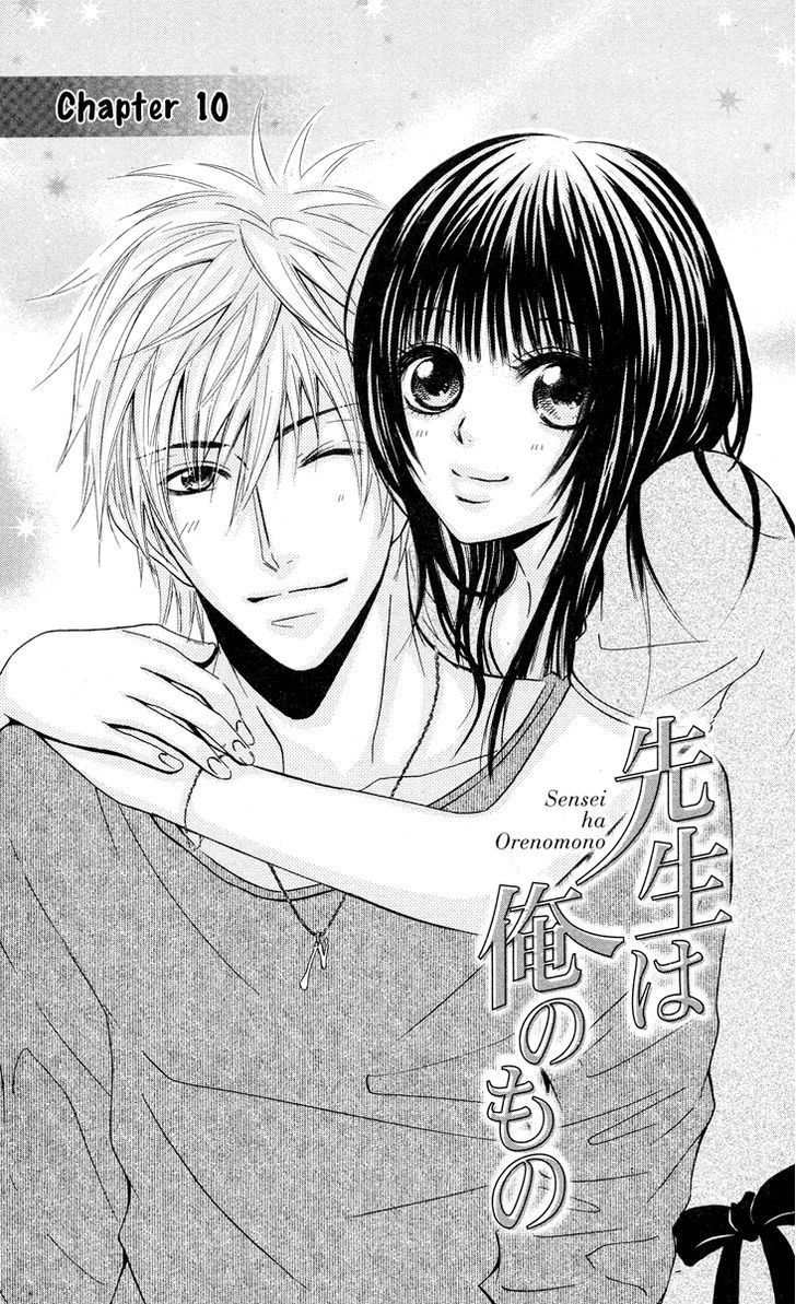 Sensei wa Ore no Mono Chapter 10 page 2 - Chapter 10
