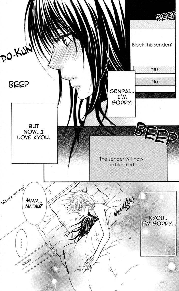 Sensei wa Ore no Mono Chapter 10 page 4 - Chapter 10