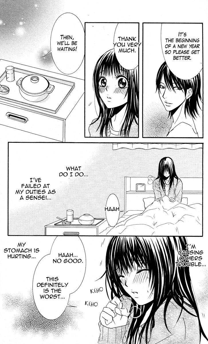 Sensei wa Ore no Mono Chapter 10 page 7 - Chapter 10