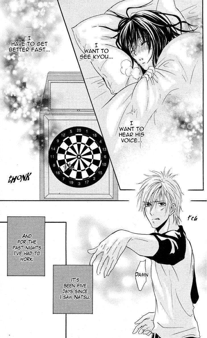Sensei wa Ore no Mono Chapter 10 page 8 - Chapter 10