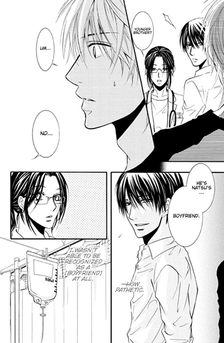 Sensei wa Ore no Mono Chapter 11 page 10 - Chapter 11