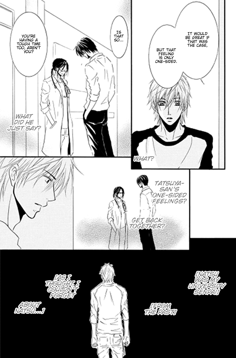 Sensei wa Ore no Mono Chapter 11 page 13 - Chapter 11