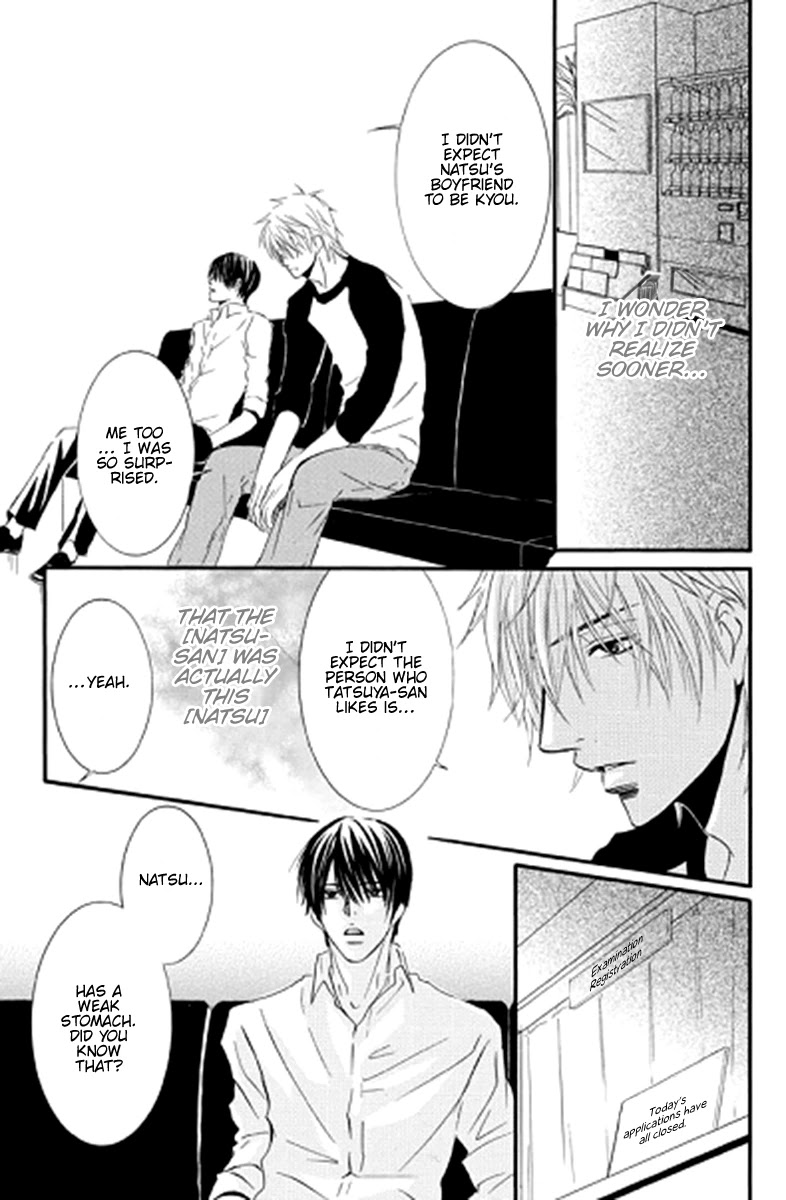 Sensei wa Ore no Mono Chapter 11 page 15 - Chapter 11
