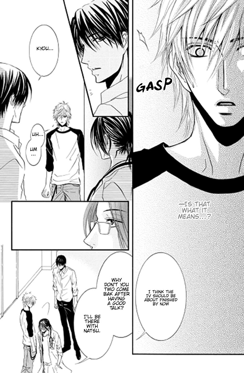 Sensei wa Ore no Mono Chapter 11 page 16 - Chapter 11