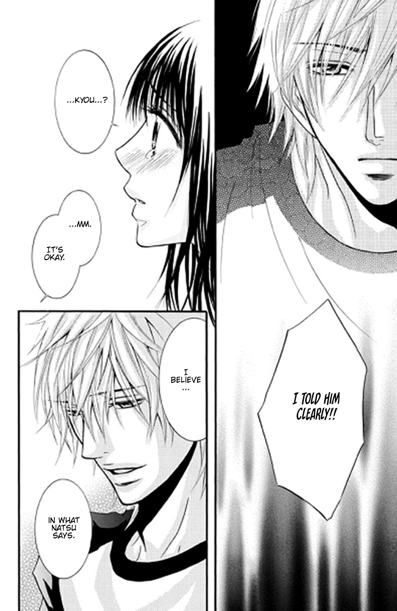 Sensei wa Ore no Mono Chapter 11 page 32 - Chapter 11