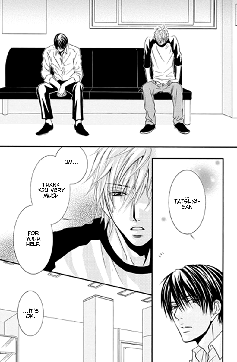 Sensei wa Ore no Mono Chapter 11 page 6 - Chapter 11