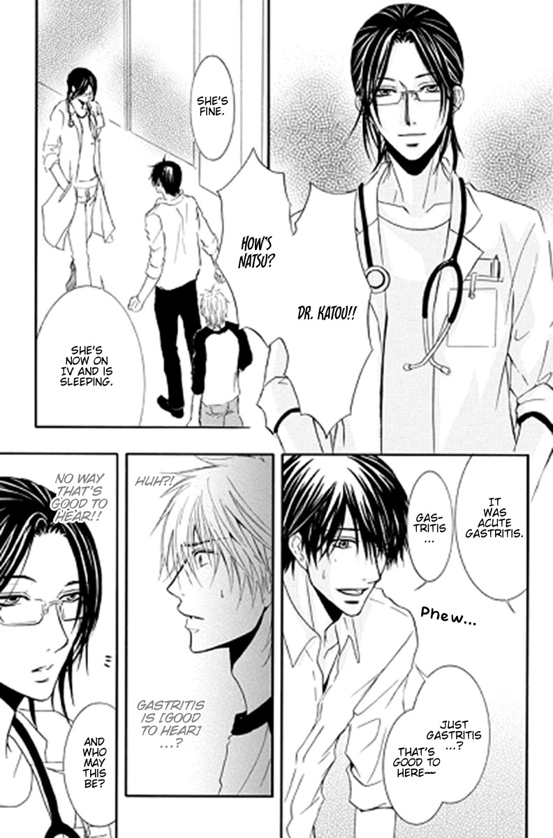 Sensei wa Ore no Mono Chapter 11 page 7 - Chapter 11