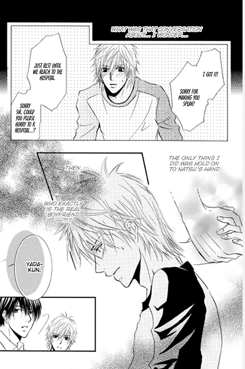 Sensei wa Ore no Mono Chapter 11 page 8 - Chapter 11