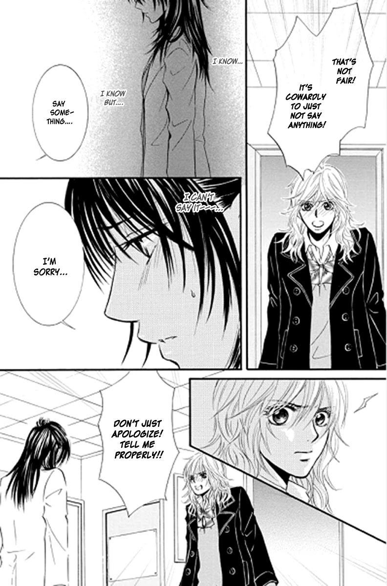 Sensei wa Ore no Mono Chapter 12 page 12 - Chapter 12