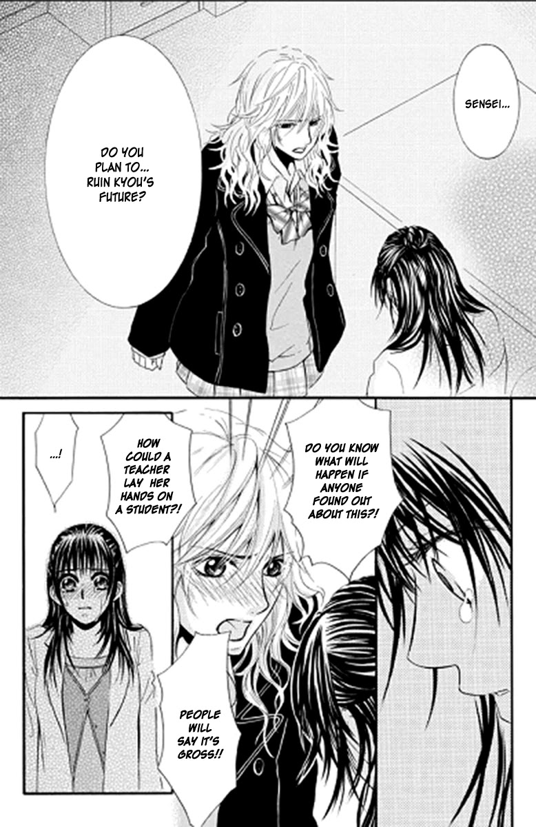Sensei wa Ore no Mono Chapter 12 page 13 - Chapter 12