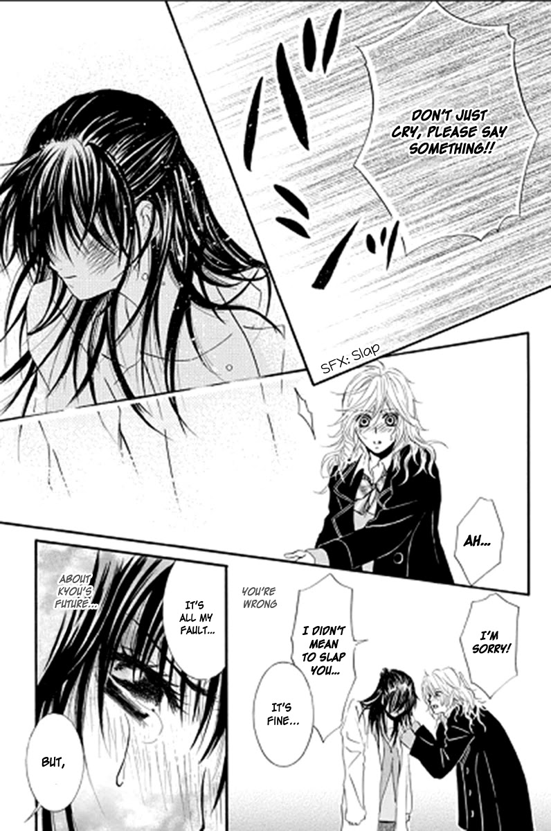 Sensei wa Ore no Mono Chapter 12 page 14 - Chapter 12