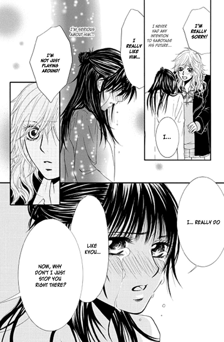 Sensei wa Ore no Mono Chapter 12 page 15 - Chapter 12