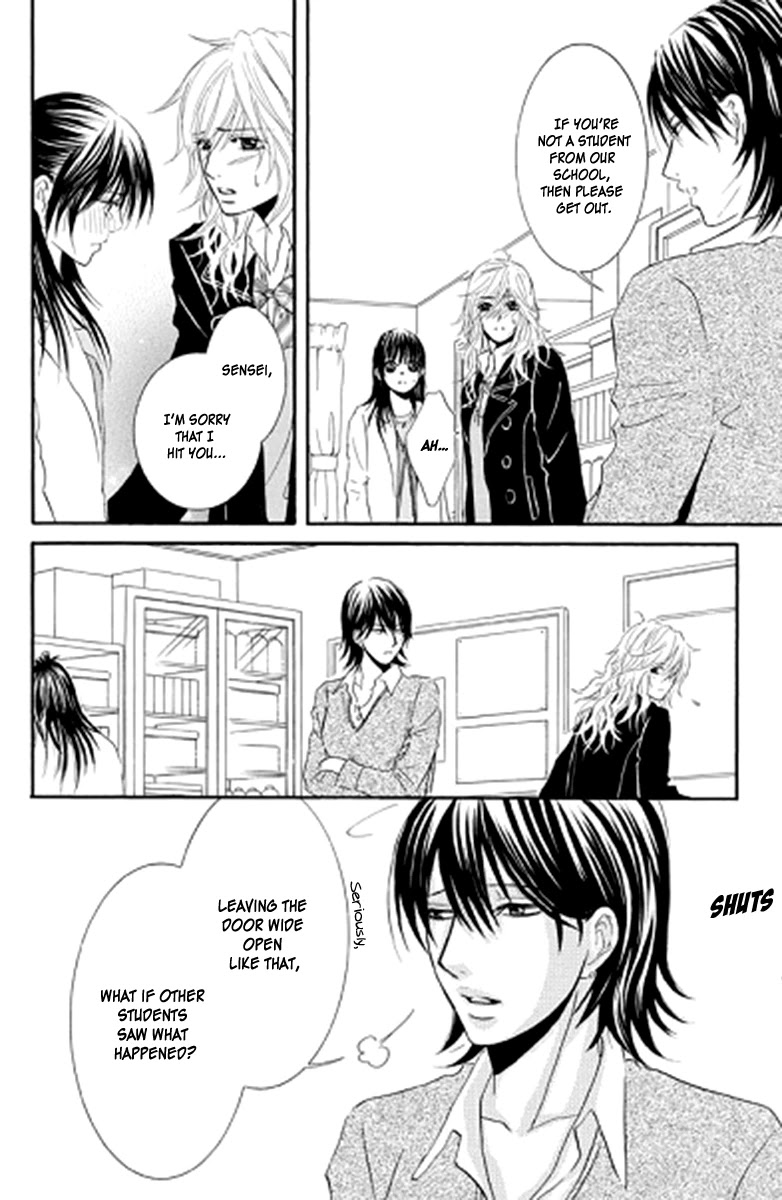 Sensei wa Ore no Mono Chapter 12 page 17 - Chapter 12