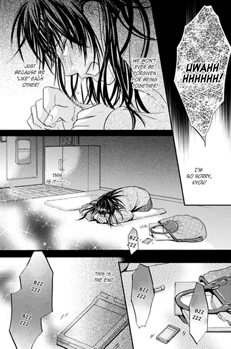 Sensei wa Ore no Mono Chapter 12 page 25 - Chapter 12