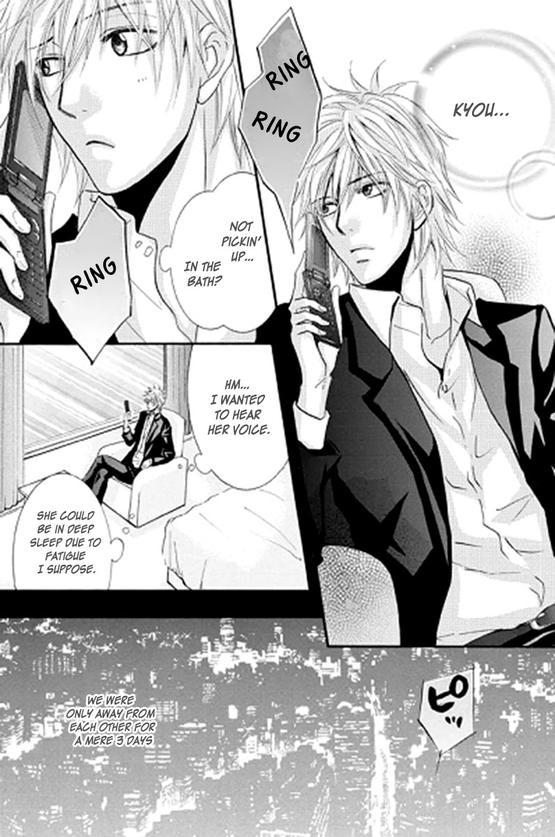 Sensei wa Ore no Mono Chapter 12 page 26 - Chapter 12