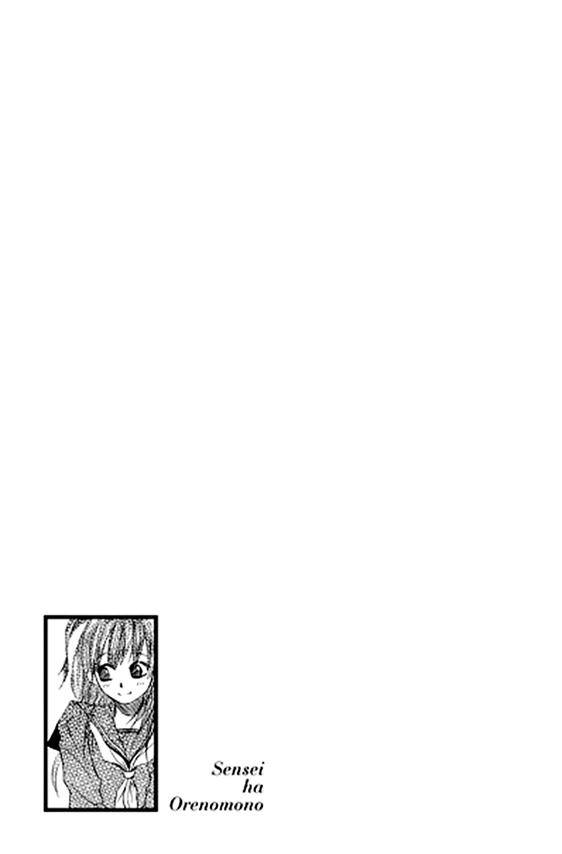 Sensei wa Ore no Mono Chapter 12 page 32 - Chapter 12