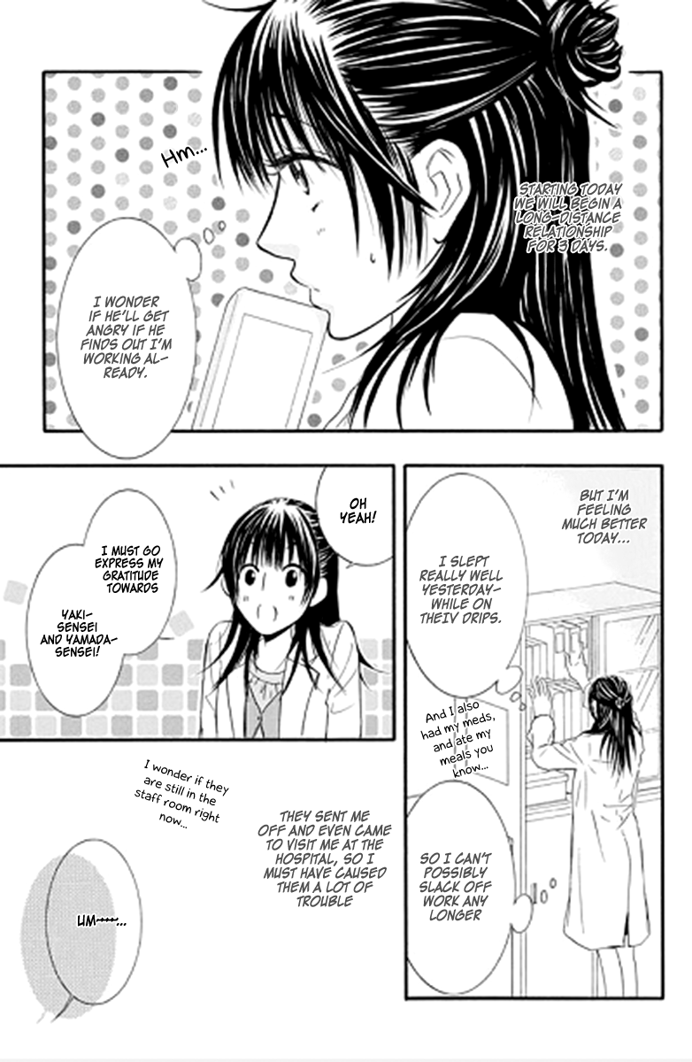 Sensei wa Ore no Mono Chapter 12 page 5 - Chapter 12