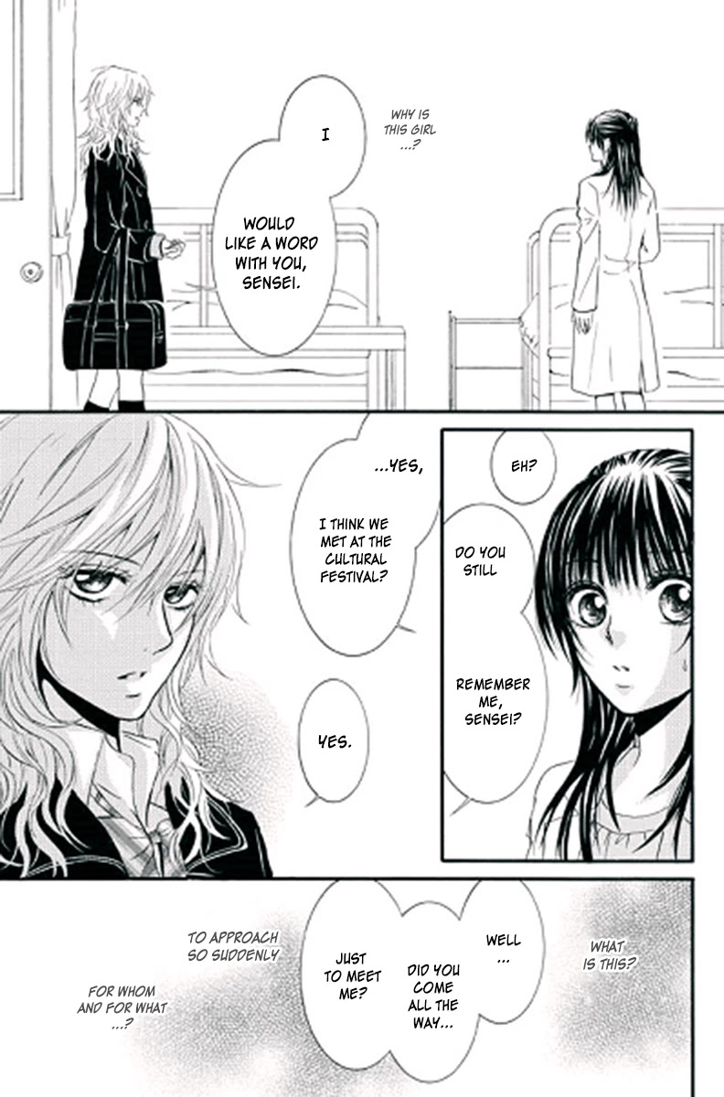 Sensei wa Ore no Mono Chapter 12 page 7 - Chapter 12