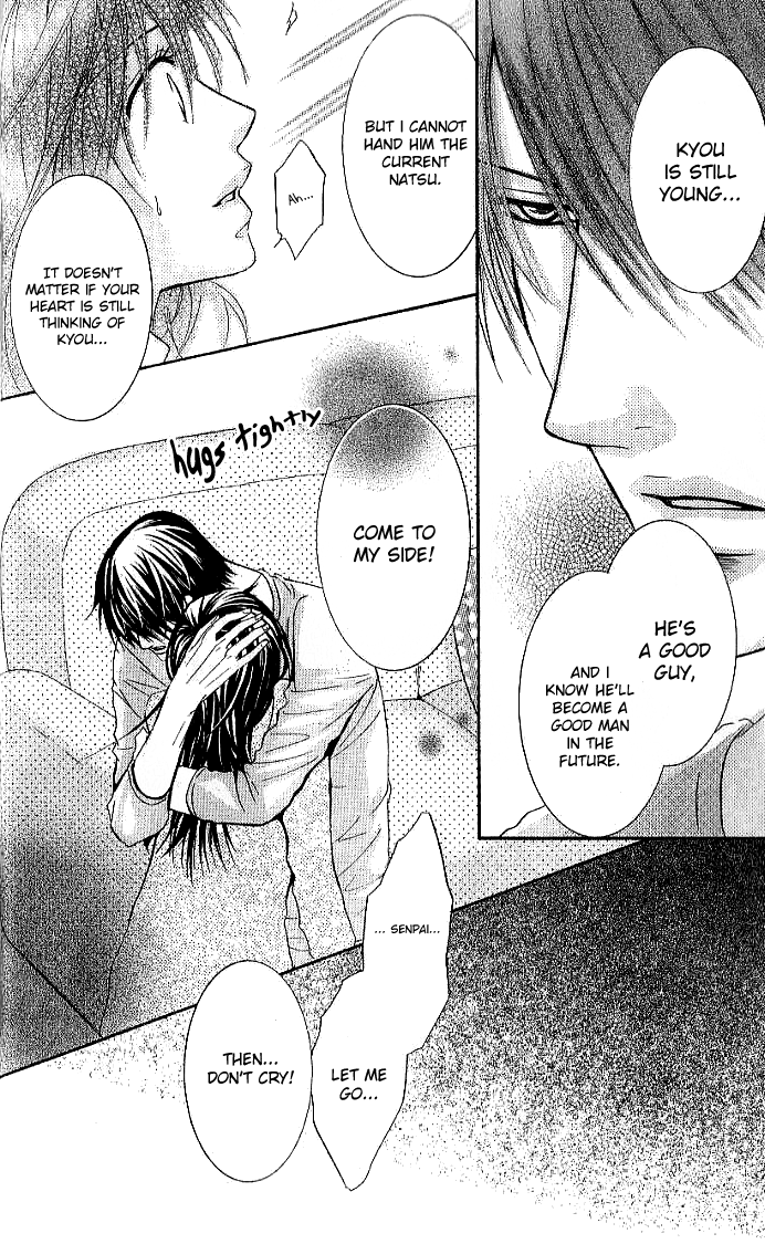 Sensei wa Ore no Mono Chapter 13 page 14 - Chapter 13