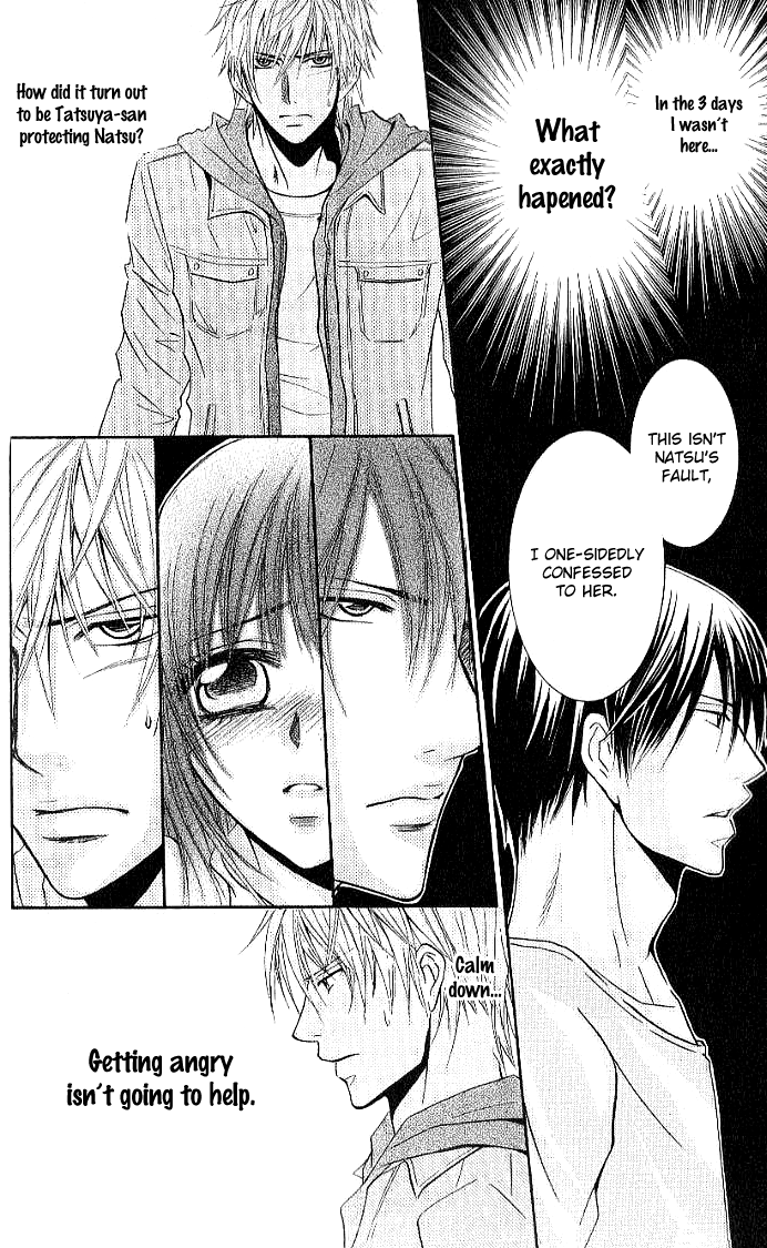 Sensei wa Ore no Mono Chapter 13 page 22 - Chapter 13