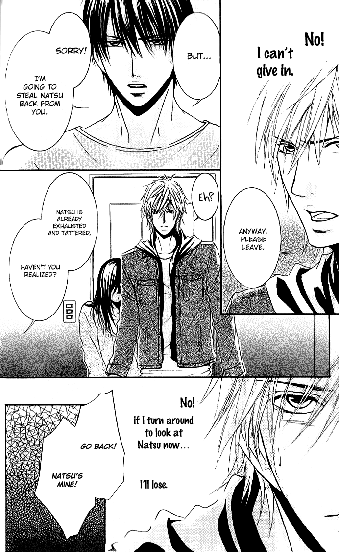 Sensei wa Ore no Mono Chapter 13 page 24 - Chapter 13