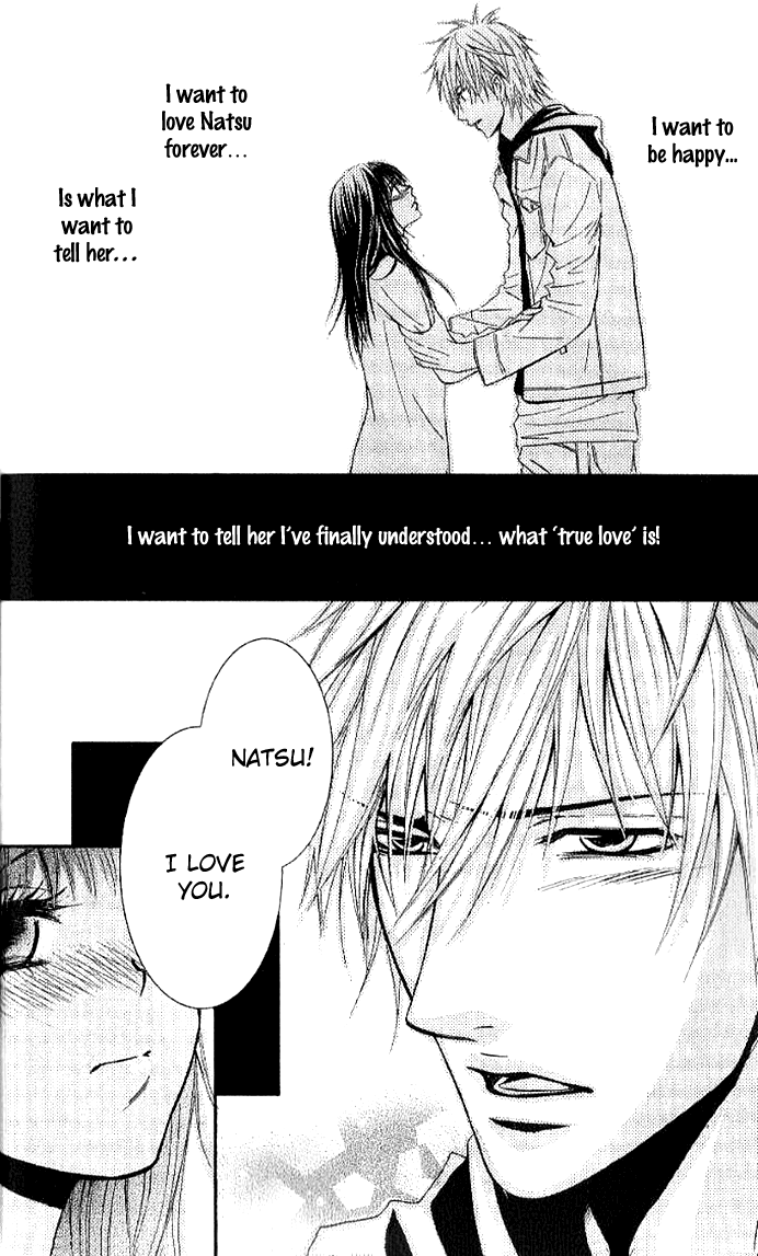 Sensei wa Ore no Mono Chapter 13 page 32 - Chapter 13