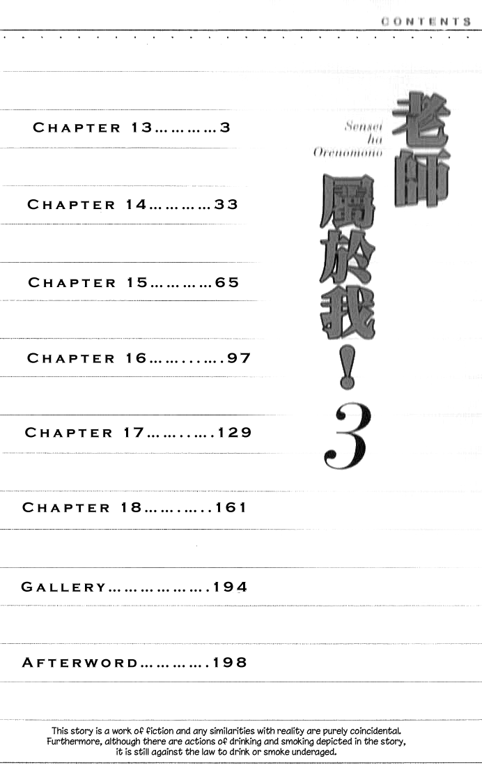 Sensei wa Ore no Mono Chapter 13 page 5 - Chapter 13
