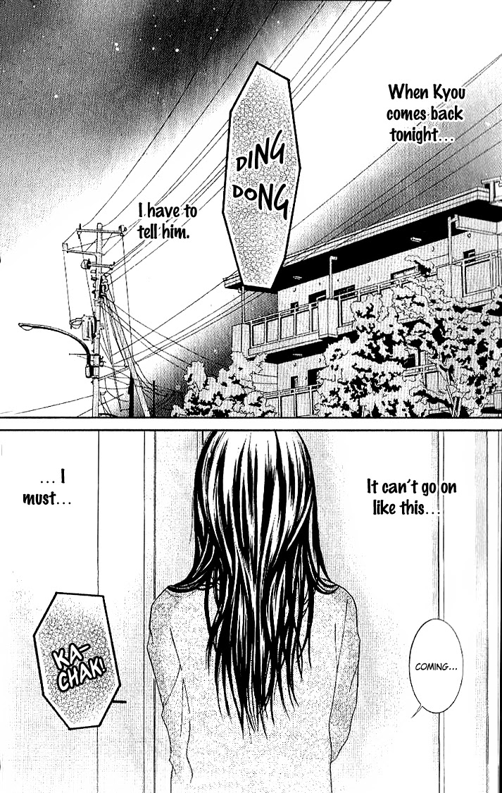 Sensei wa Ore no Mono Chapter 13 page 6 - Chapter 13