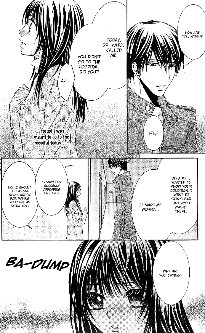 Sensei wa Ore no Mono Chapter 13 page 8 - Chapter 13