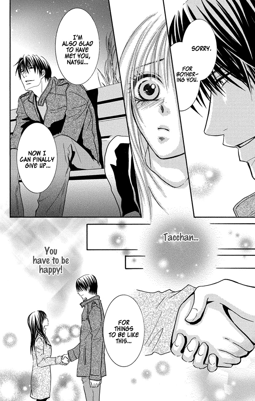 Sensei wa Ore no Mono Chapter 14 page 10 - Chapter 14