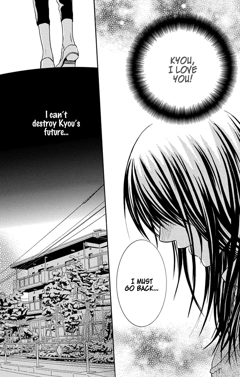 Sensei wa Ore no Mono Chapter 14 page 14 - Chapter 14