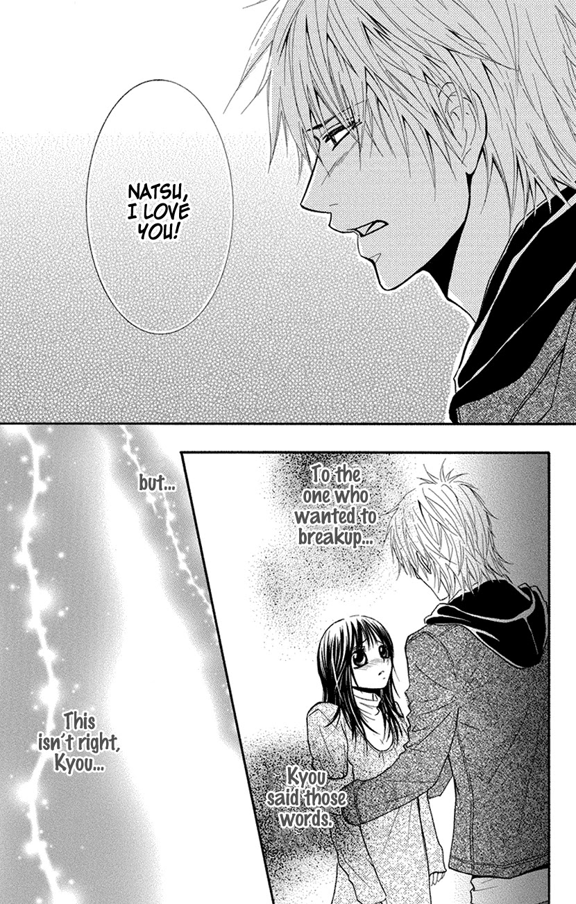 Sensei wa Ore no Mono Chapter 14 page 15 - Chapter 14