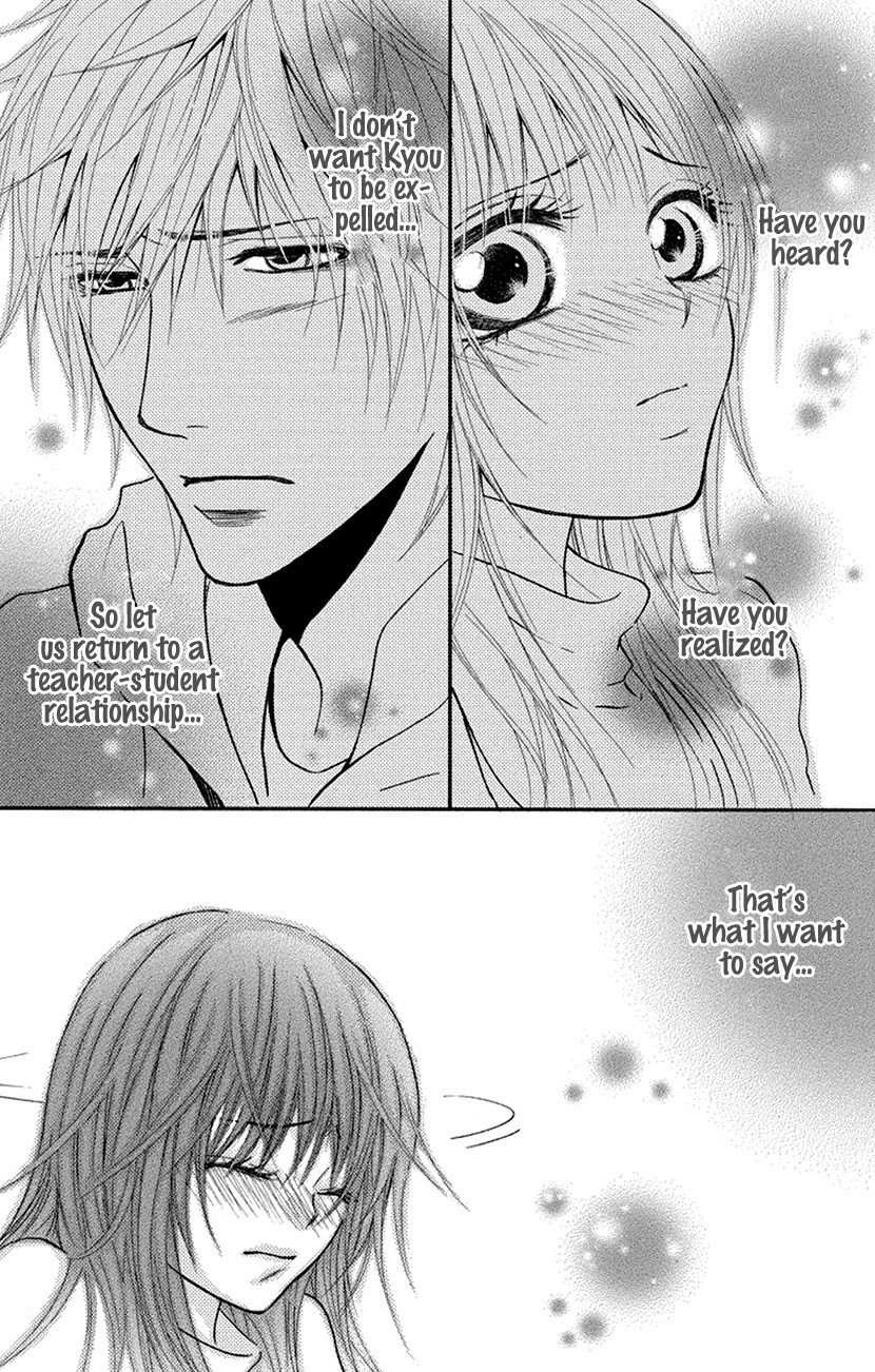 Sensei wa Ore no Mono Chapter 14 page 16 - Chapter 14