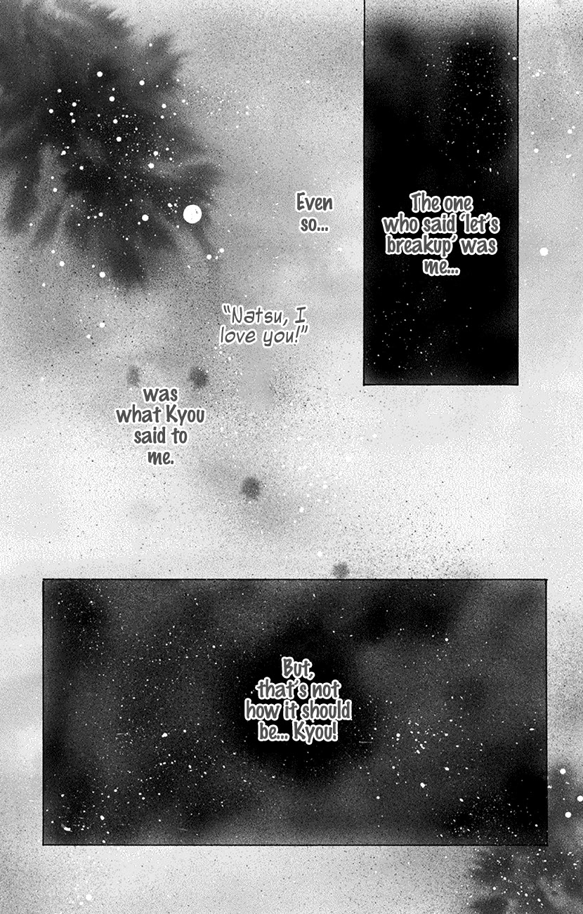 Sensei wa Ore no Mono Chapter 14 page 2 - Chapter 14