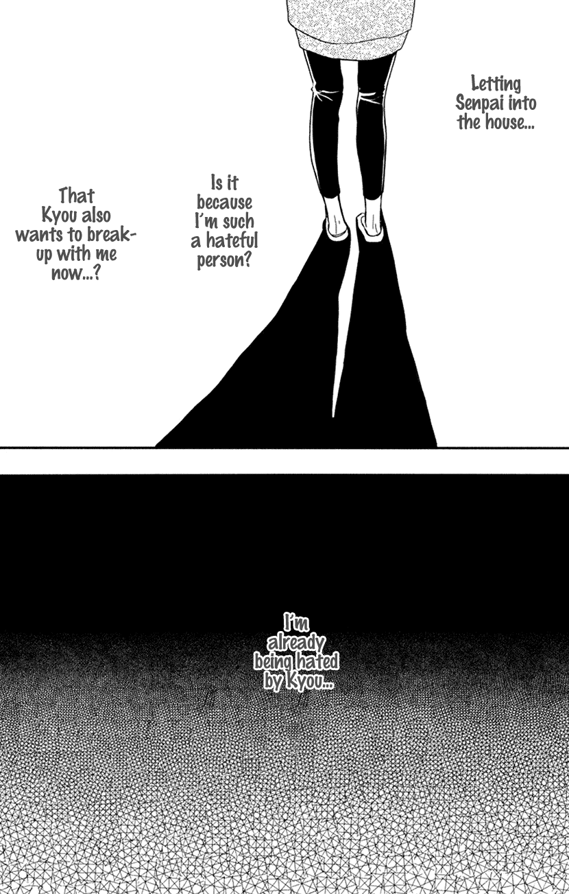 Sensei wa Ore no Mono Chapter 14 page 21 - Chapter 14