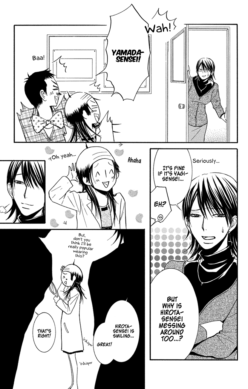 Sensei wa Ore no Mono Chapter 14 page 25 - Chapter 14