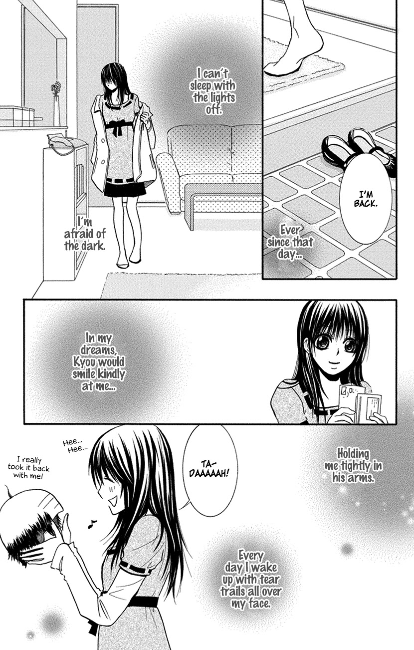 Sensei wa Ore no Mono Chapter 14 page 27 - Chapter 14