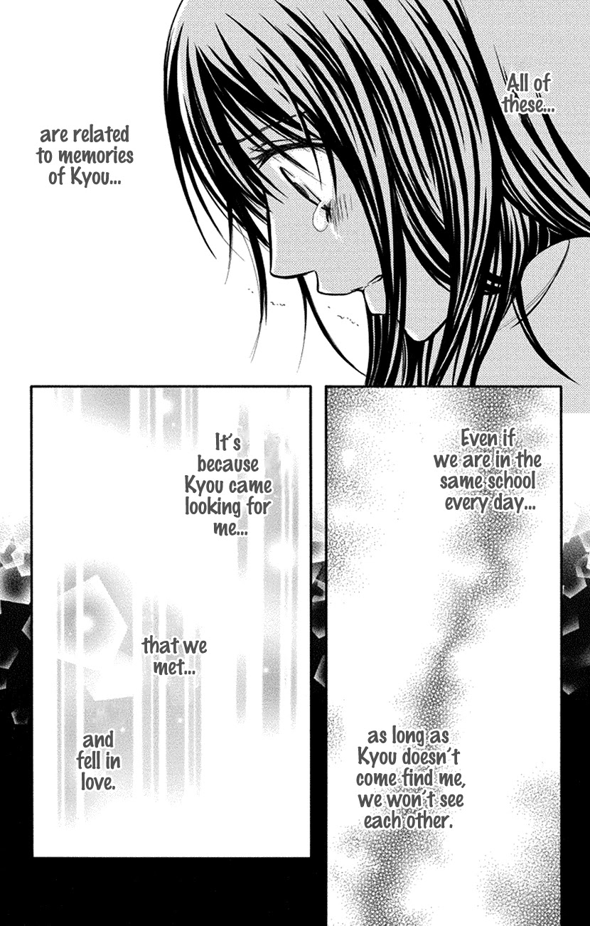 Sensei wa Ore no Mono Chapter 14 page 29 - Chapter 14