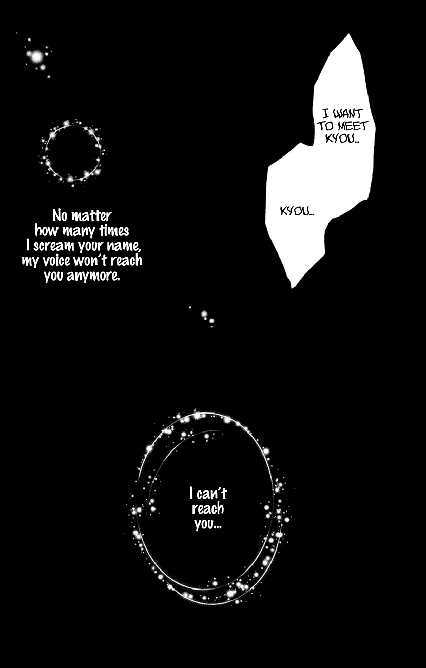 Sensei wa Ore no Mono Chapter 14 page 32 - Chapter 14