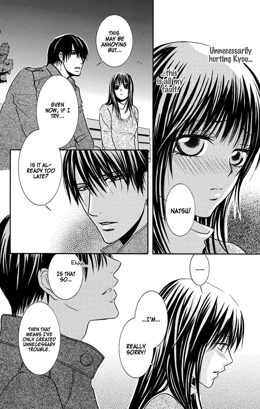Sensei wa Ore no Mono Chapter 14 page 4 - Chapter 14