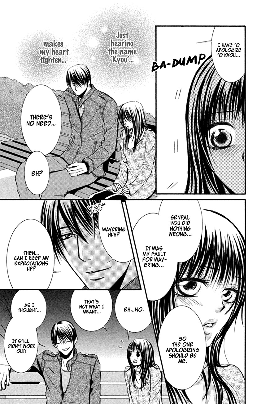 Sensei wa Ore no Mono Chapter 14 page 5 - Chapter 14