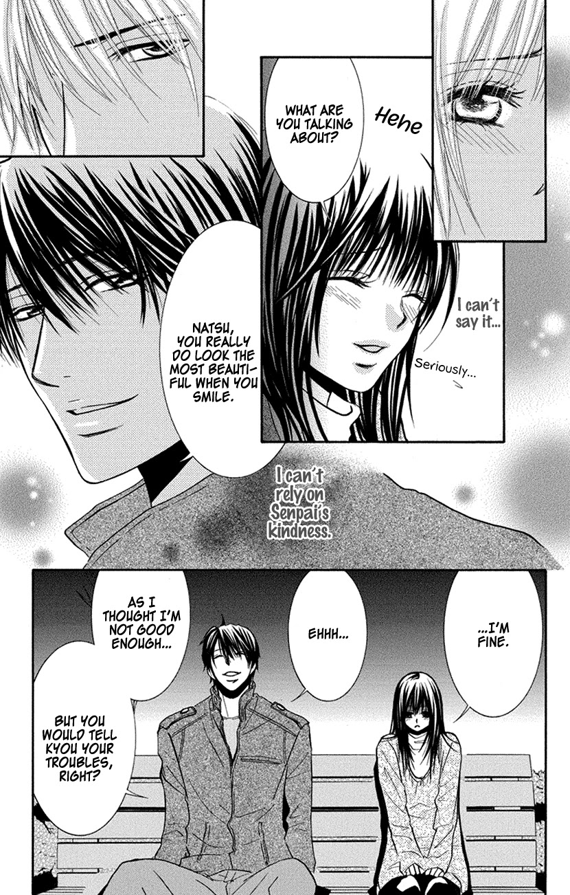 Sensei wa Ore no Mono Chapter 14 page 7 - Chapter 14